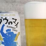 O bere neobișnuită face furori în Japonia: este făcută din orezul care altfel ar ajunge la gunoi. Cât alcool conține